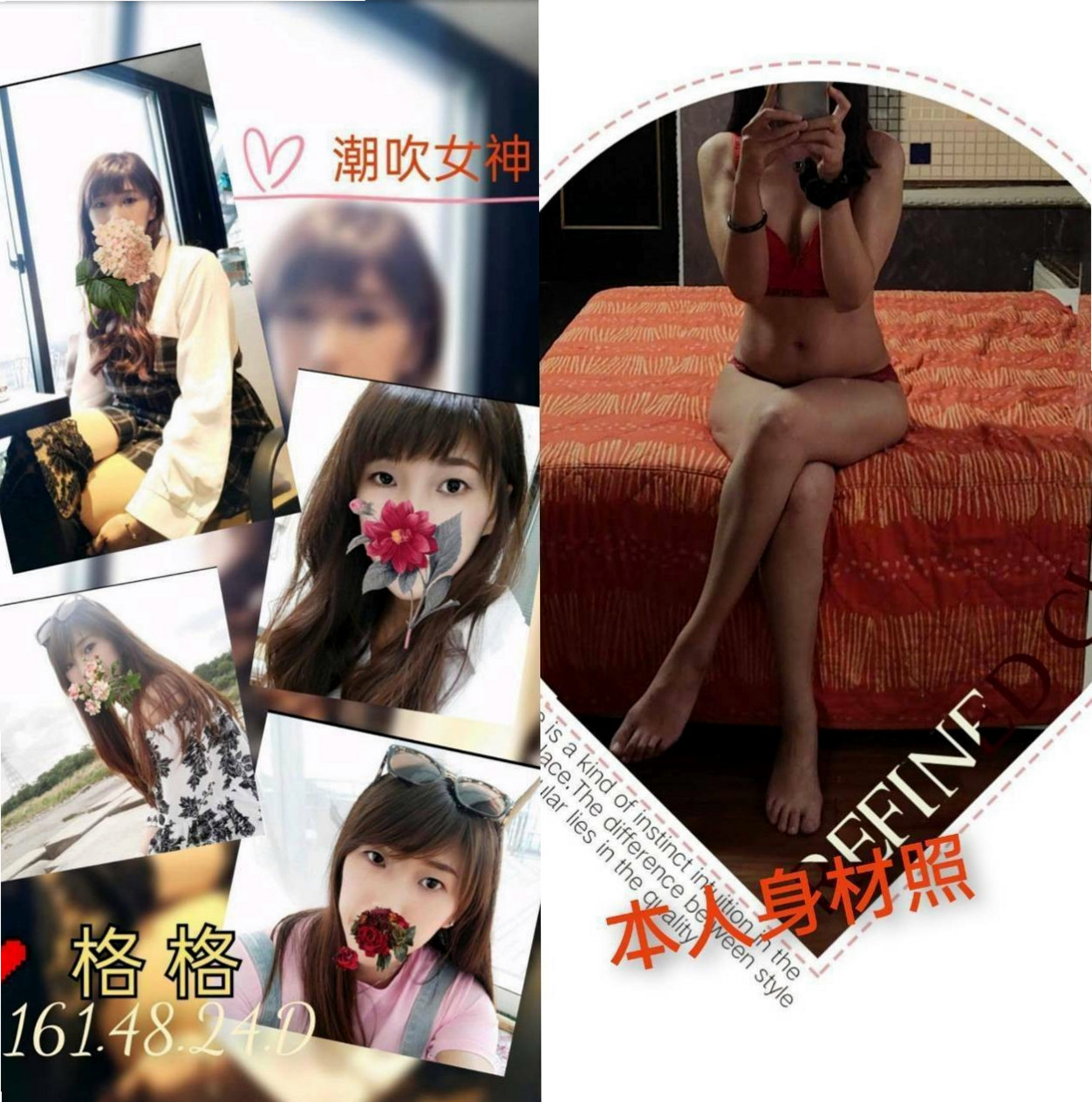 BILL │ 小玲 │ #幼齒妹初下海 │ 新北外約茶